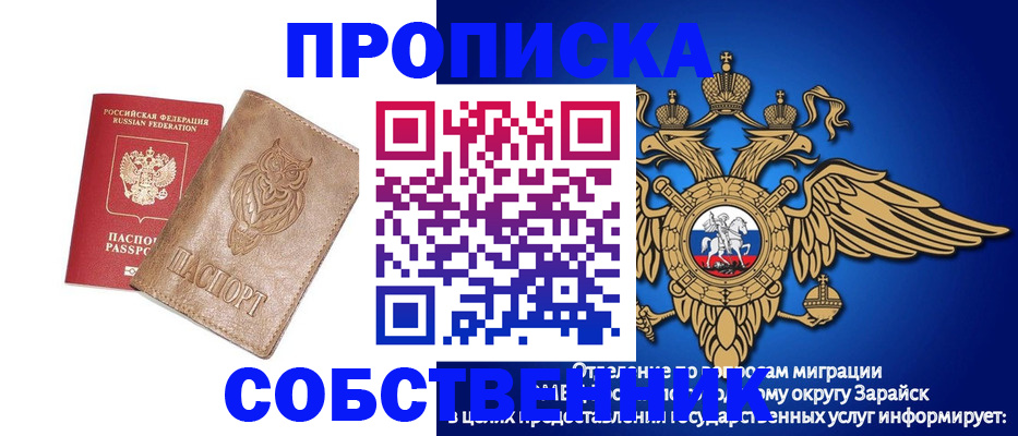 временная регистрация госуслуги в Петровске